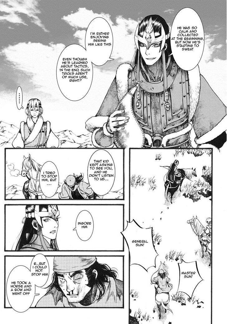 Chang Ge Xing Chapter 12 page 7 - Chapter 12 : Rank Amongst the Turks