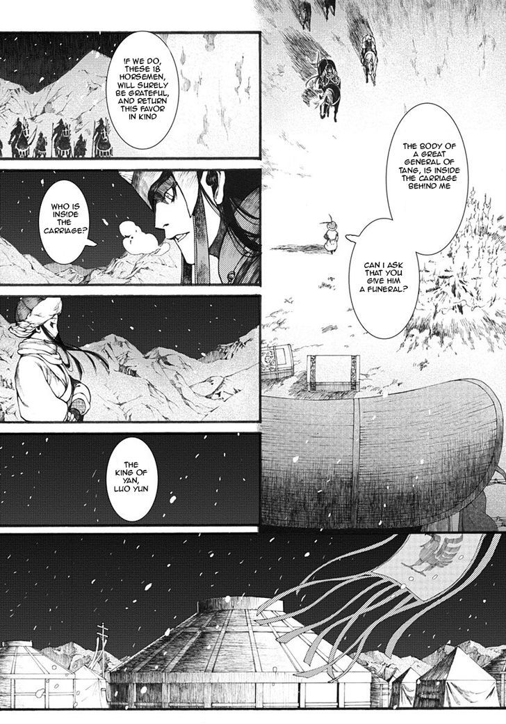 Chang Ge Xing Chapter 14 page 10 - Chapter 14 : Emotions That Are Passed On