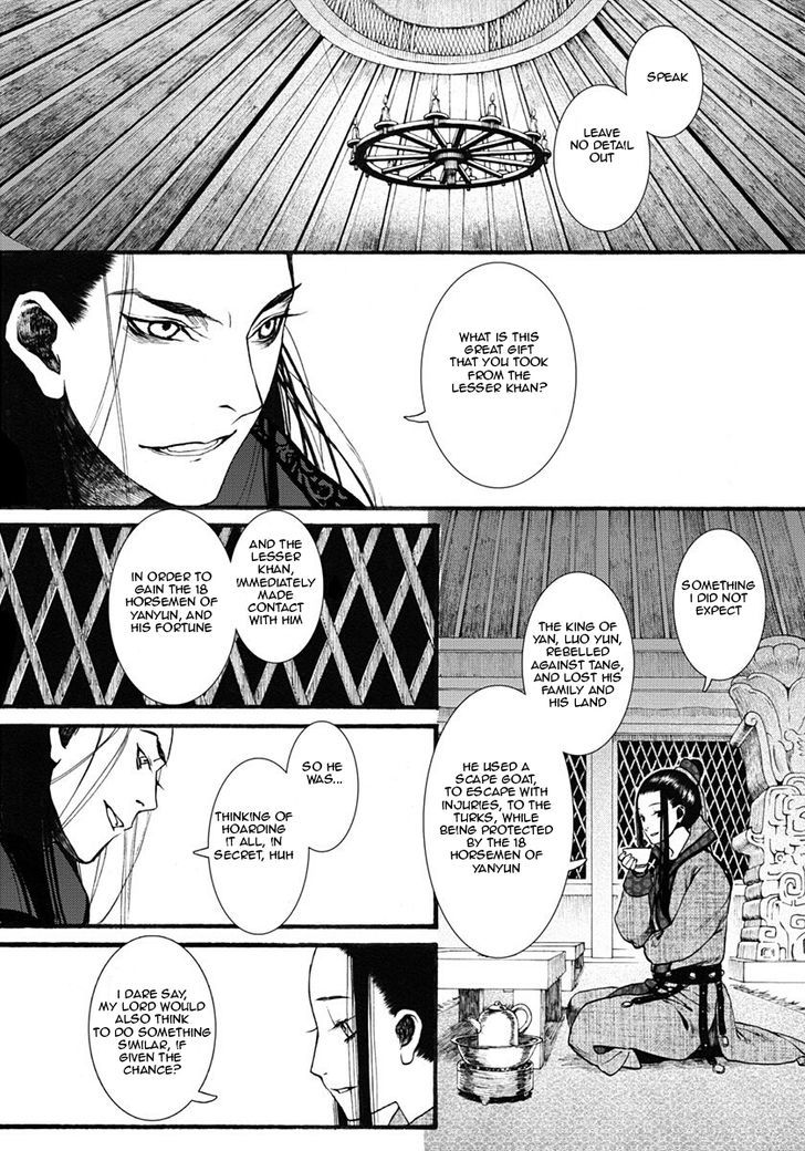Chang Ge Xing Chapter 14 page 11 - Chapter 14 : Emotions That Are Passed On