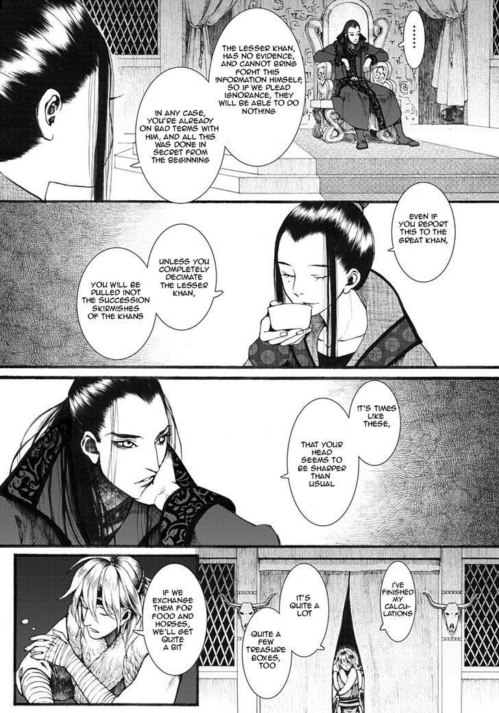 Chang Ge Xing Chapter 14 page 12 - Chapter 14 : Emotions That Are Passed On