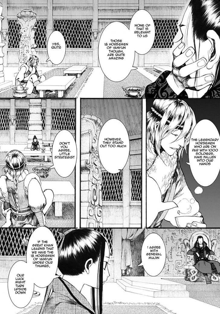 Chang Ge Xing Chapter 14 page 13 - Chapter 14 : Emotions That Are Passed On