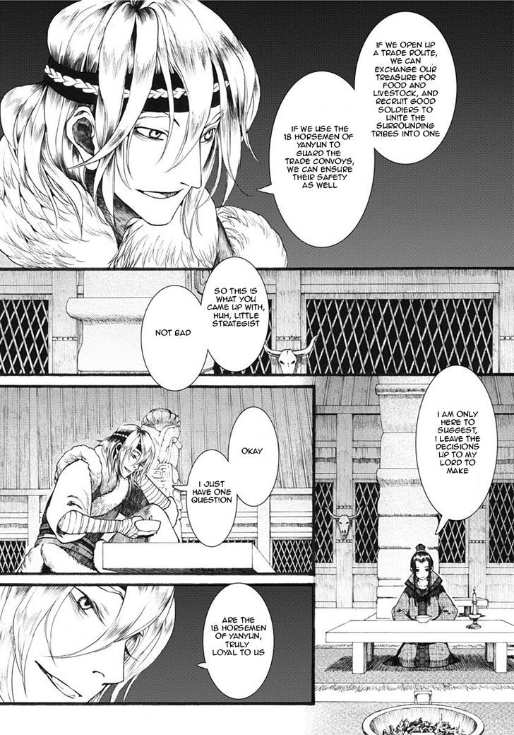 Chang Ge Xing Chapter 14 page 15 - Chapter 14 : Emotions That Are Passed On