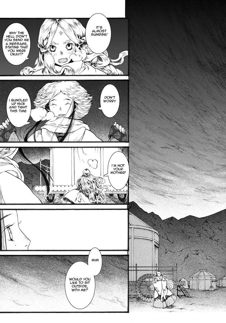 Chang Ge Xing Chapter 14 page 16 - Chapter 14 : Emotions That Are Passed On