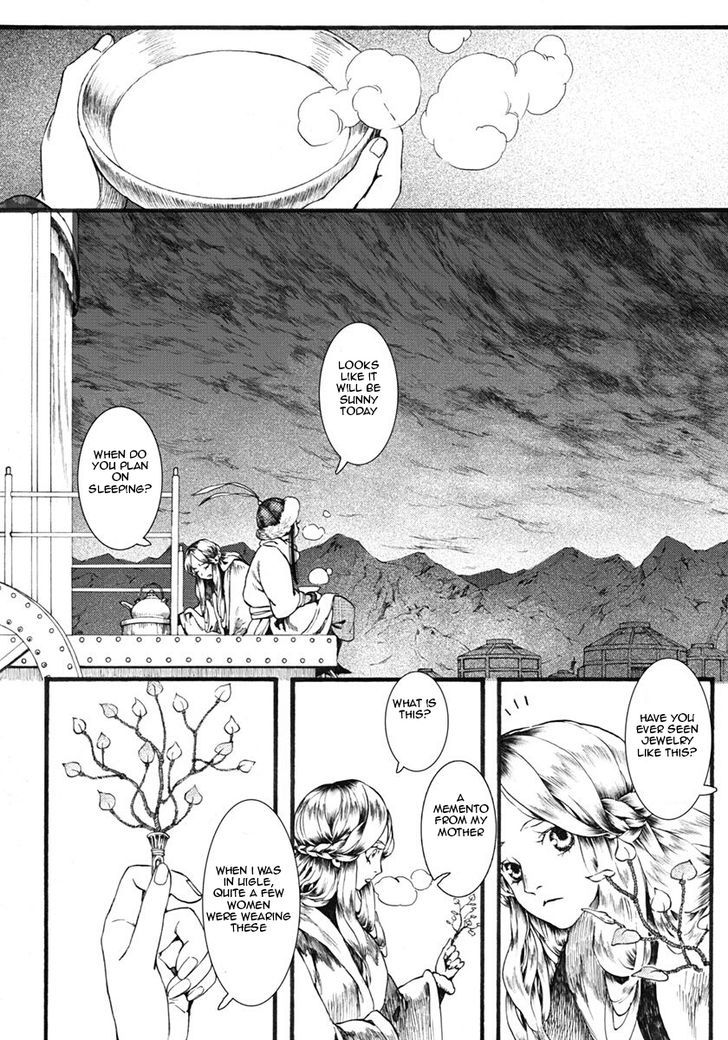 Chang Ge Xing Chapter 14 page 17 - Chapter 14 : Emotions That Are Passed On