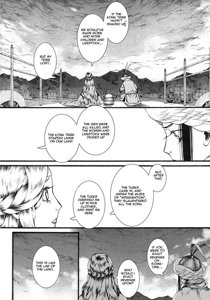 Chang Ge Xing Chapter 14 page 19 - Chapter 14 : Emotions That Are Passed On