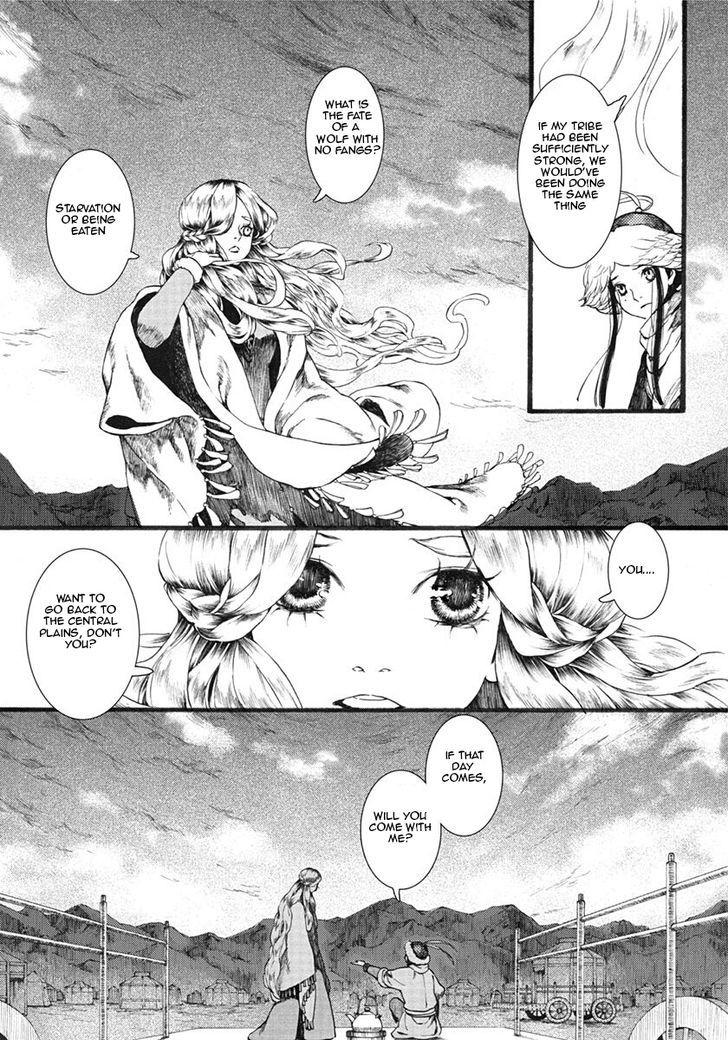 Chang Ge Xing Chapter 14 page 20 - Chapter 14 : Emotions That Are Passed On