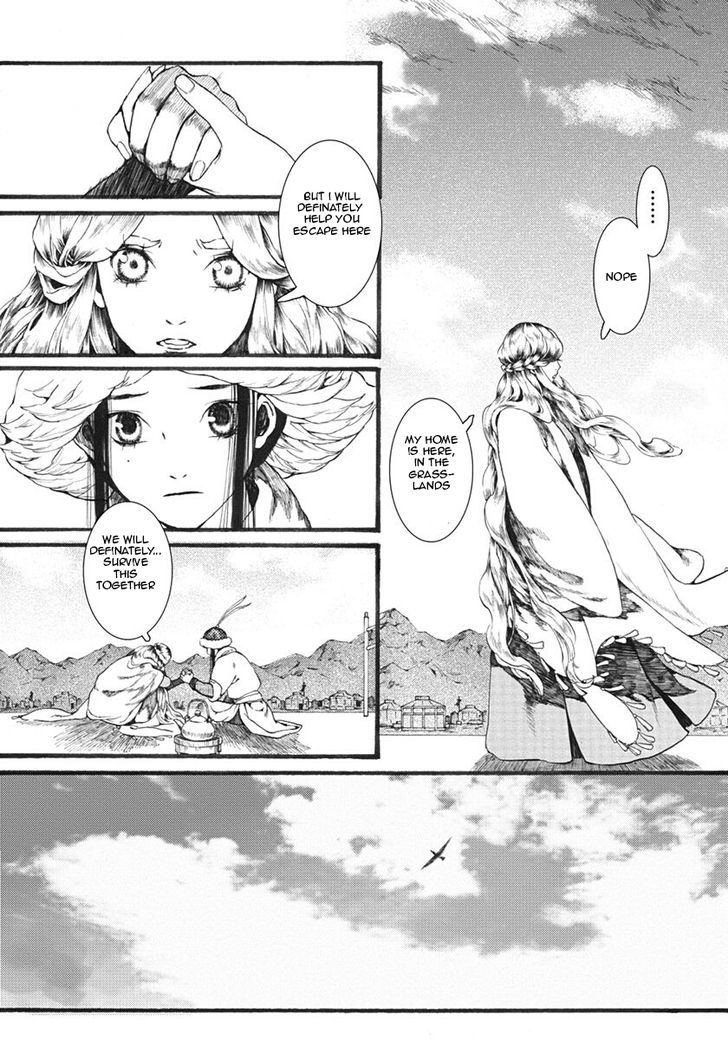 Chang Ge Xing Chapter 14 page 21 - Chapter 14 : Emotions That Are Passed On
