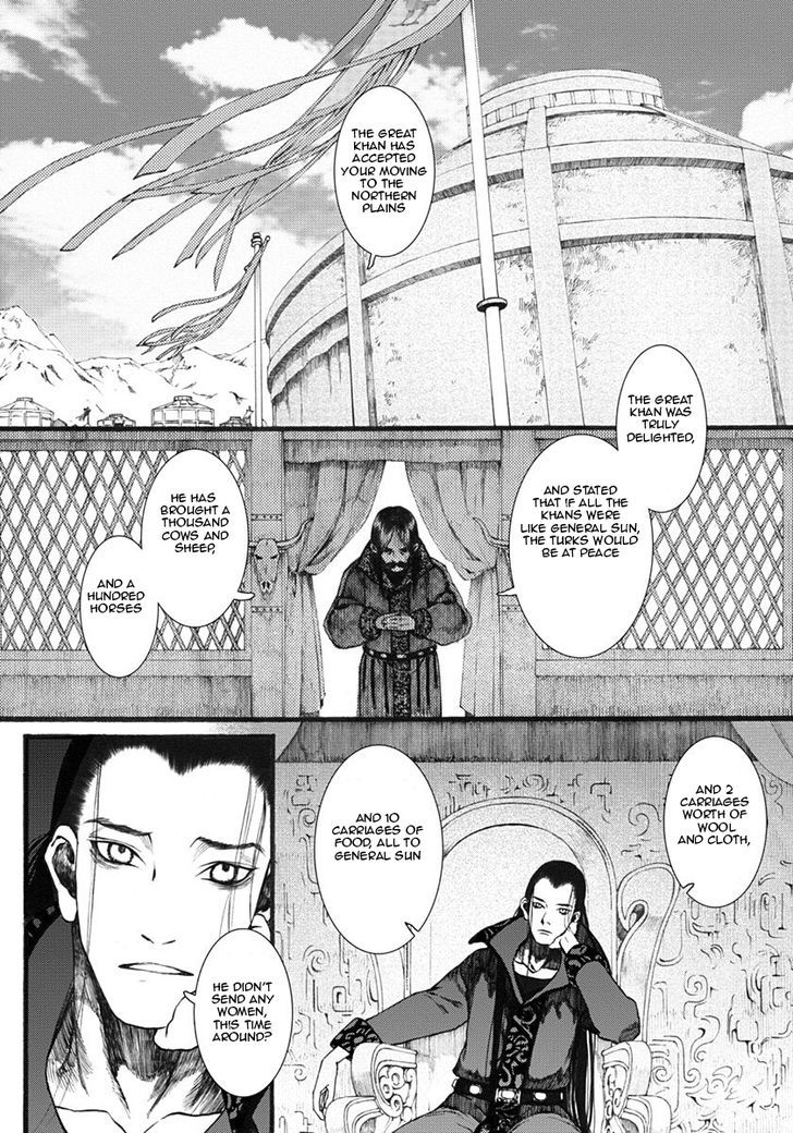 Chang Ge Xing Chapter 14 page 22 - Chapter 14 : Emotions That Are Passed On