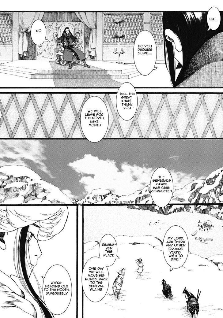 Chang Ge Xing Chapter 14 page 23 - Chapter 14 : Emotions That Are Passed On
