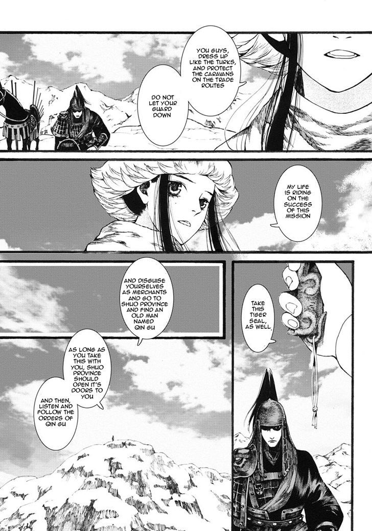 Chang Ge Xing Chapter 14 page 24 - Chapter 14 : Emotions That Are Passed On