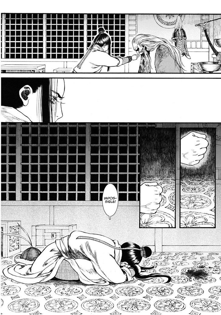 Chang Ge Xing Chapter 14 page 3 - Chapter 14 : Emotions That Are Passed On