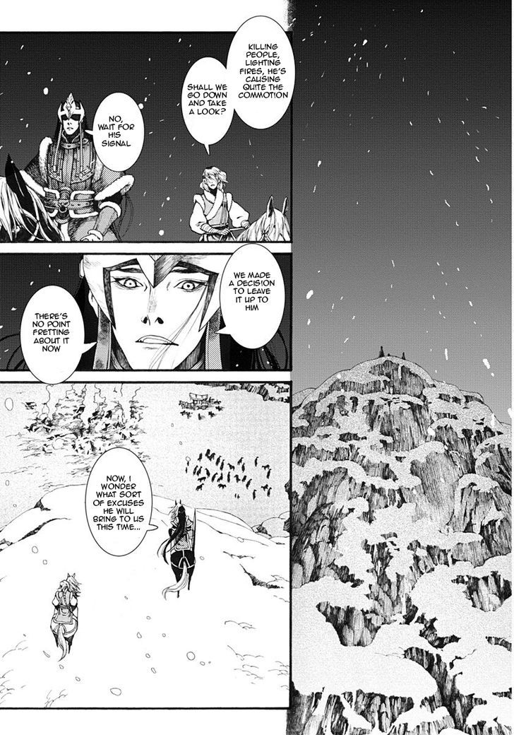 Chang Ge Xing Chapter 14 page 4 - Chapter 14 : Emotions That Are Passed On