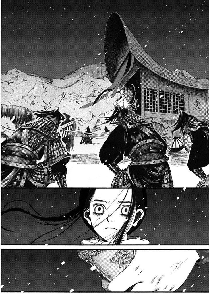 Chang Ge Xing Chapter 14 page 5 - Chapter 14 : Emotions That Are Passed On