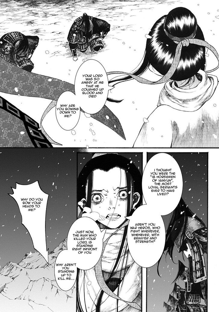 Chang Ge Xing Chapter 14 page 6 - Chapter 14 : Emotions That Are Passed On