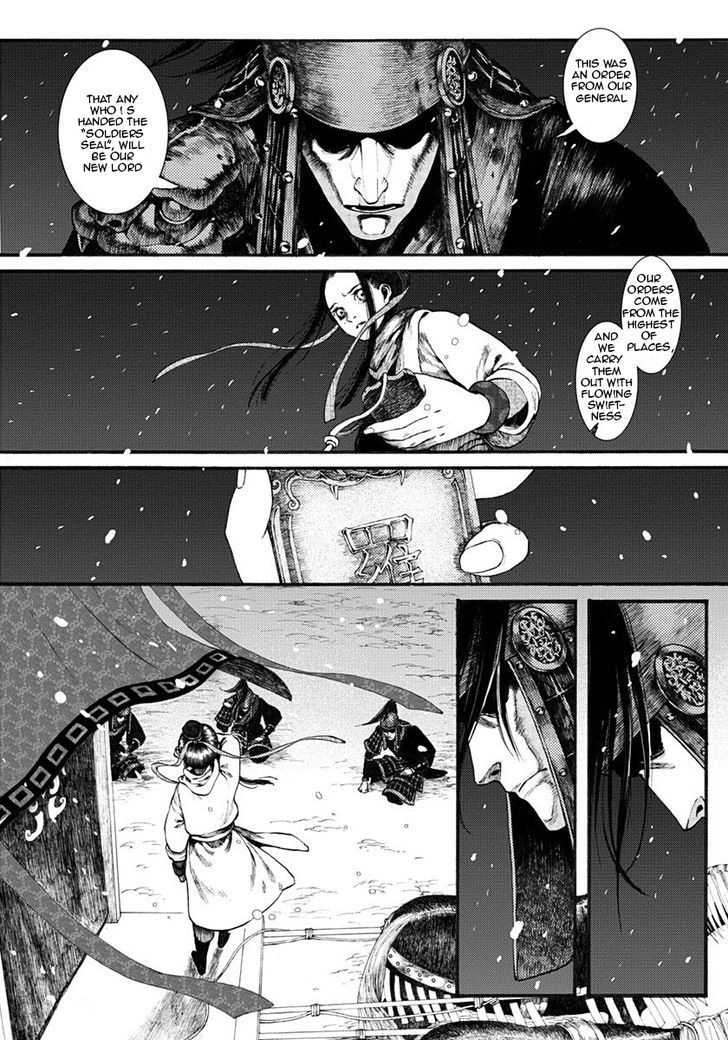Chang Ge Xing Chapter 14 page 7 - Chapter 14 : Emotions That Are Passed On
