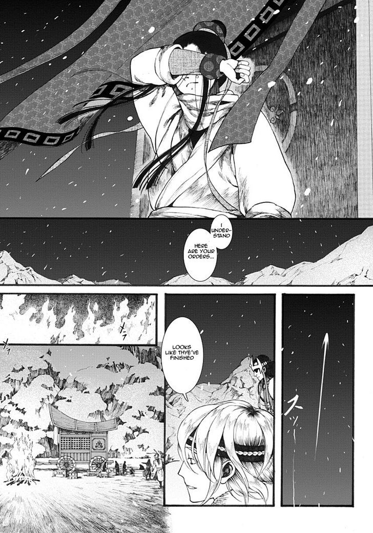 Chang Ge Xing Chapter 14 page 8 - Chapter 14 : Emotions That Are Passed On