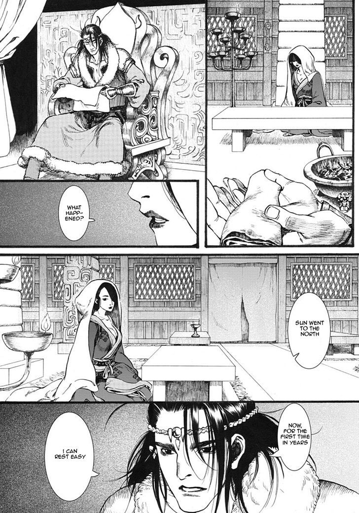 Chang Ge Xing Chapter 15 page 10 - Chapter 15 : Various Uncertainties
