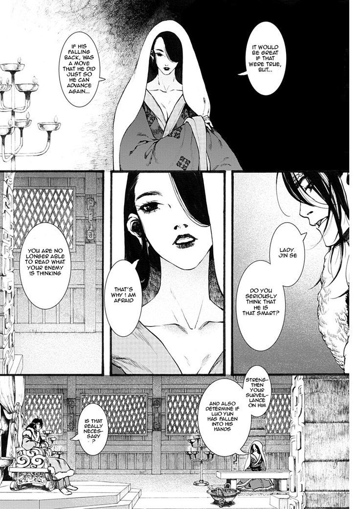 Chang Ge Xing Chapter 15 page 11 - Chapter 15 : Various Uncertainties