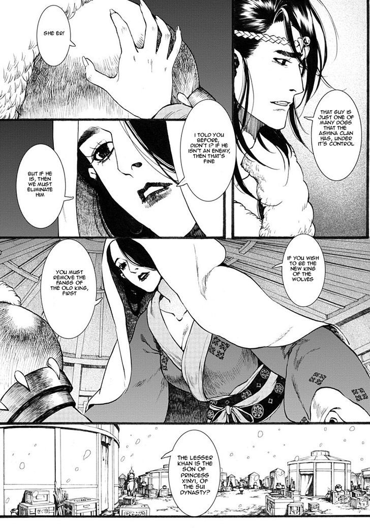 Chang Ge Xing Chapter 15 page 12 - Chapter 15 : Various Uncertainties