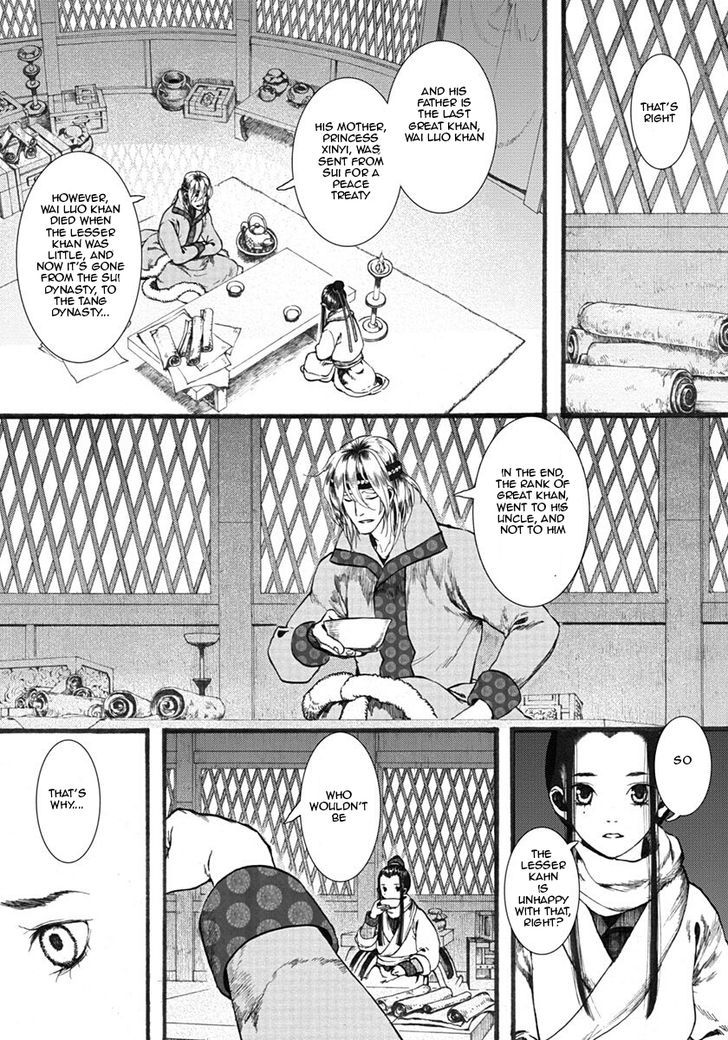 Chang Ge Xing Chapter 15 page 13 - Chapter 15 : Various Uncertainties