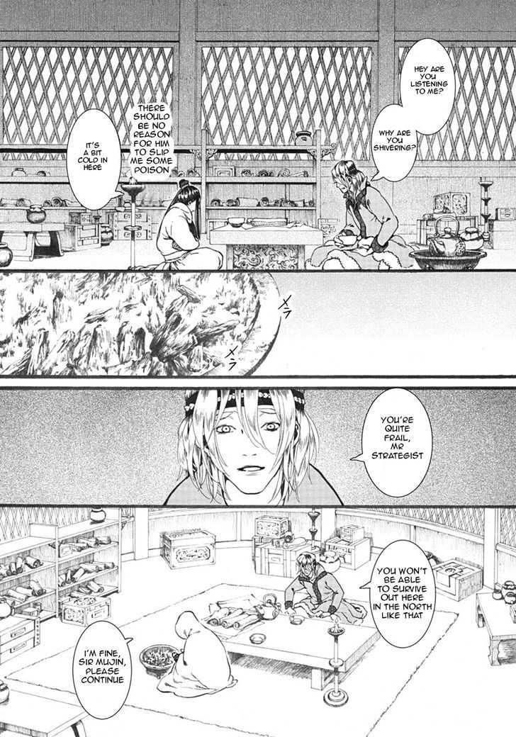 Chang Ge Xing Chapter 15 page 15 - Chapter 15 : Various Uncertainties