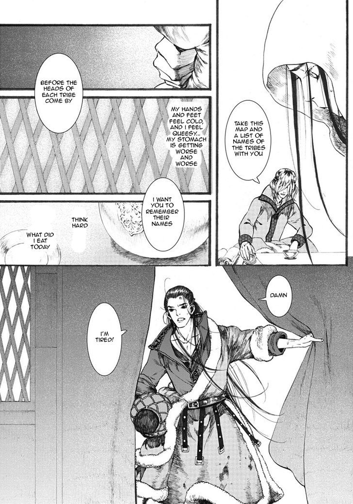 Chang Ge Xing Chapter 15 page 16 - Chapter 15 : Various Uncertainties