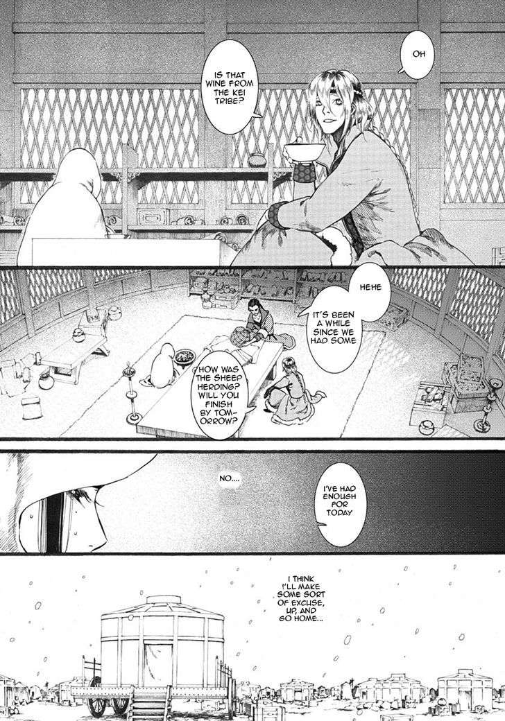 Chang Ge Xing Chapter 15 page 17 - Chapter 15 : Various Uncertainties