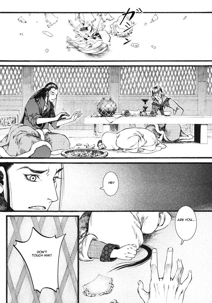 Chang Ge Xing Chapter 15 page 21 - Chapter 15 : Various Uncertainties