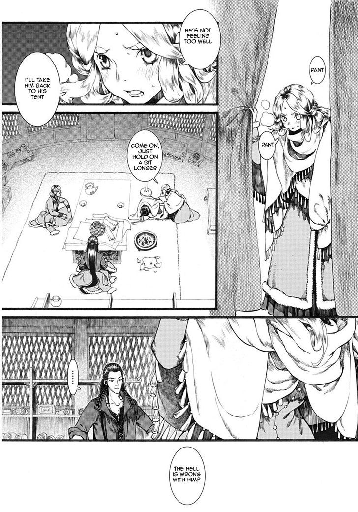 Chang Ge Xing Chapter 15 page 22 - Chapter 15 : Various Uncertainties