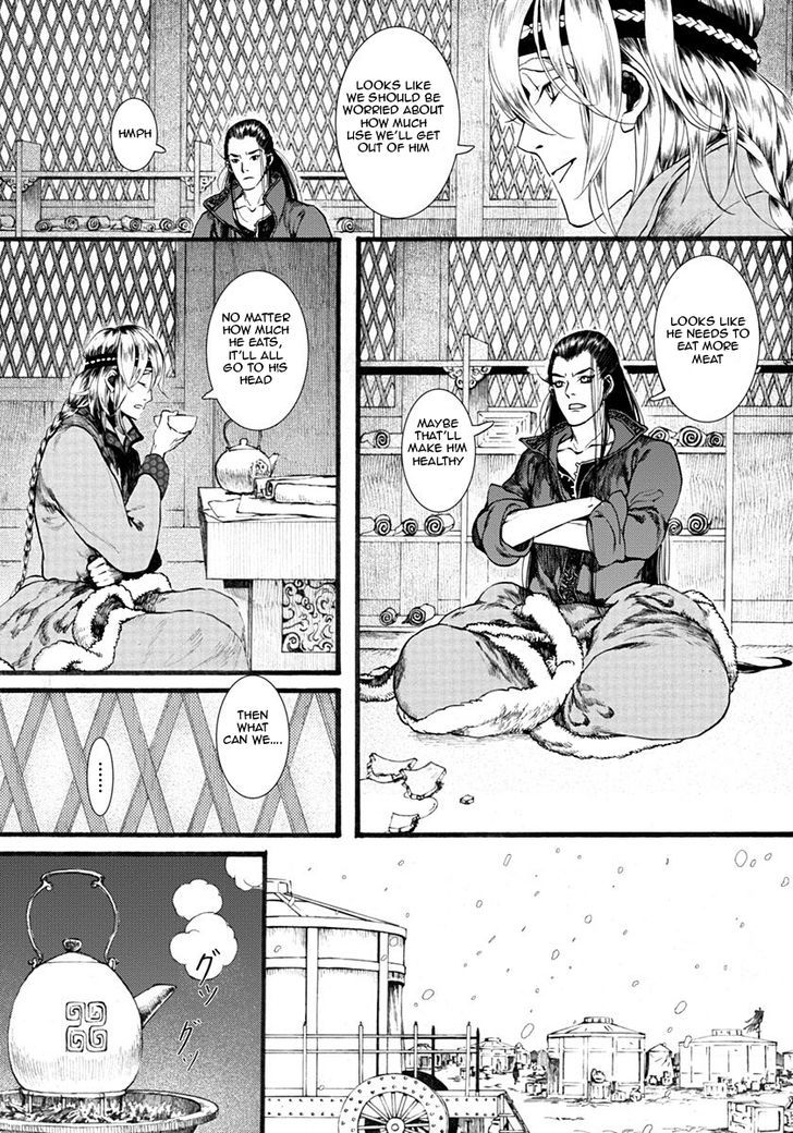 Chang Ge Xing Chapter 15 page 23 - Chapter 15 : Various Uncertainties