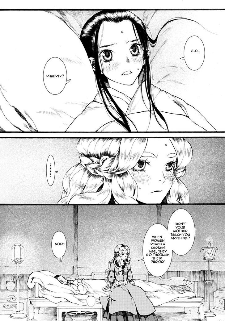 Chang Ge Xing Chapter 15 page 24 - Chapter 15 : Various Uncertainties