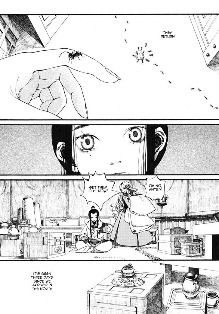 Chang Ge Xing Chapter 15 page 3 - Chapter 15 : Various Uncertainties