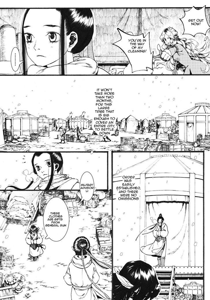 Chang Ge Xing Chapter 15 page 4 - Chapter 15 : Various Uncertainties