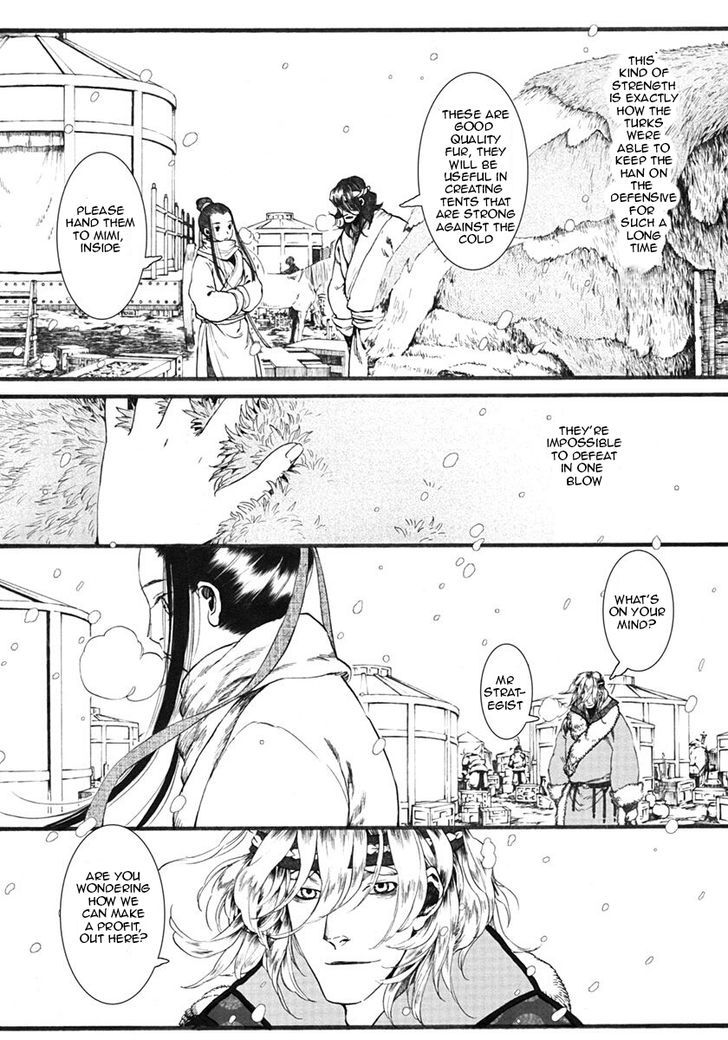 Chang Ge Xing Chapter 15 page 5 - Chapter 15 : Various Uncertainties