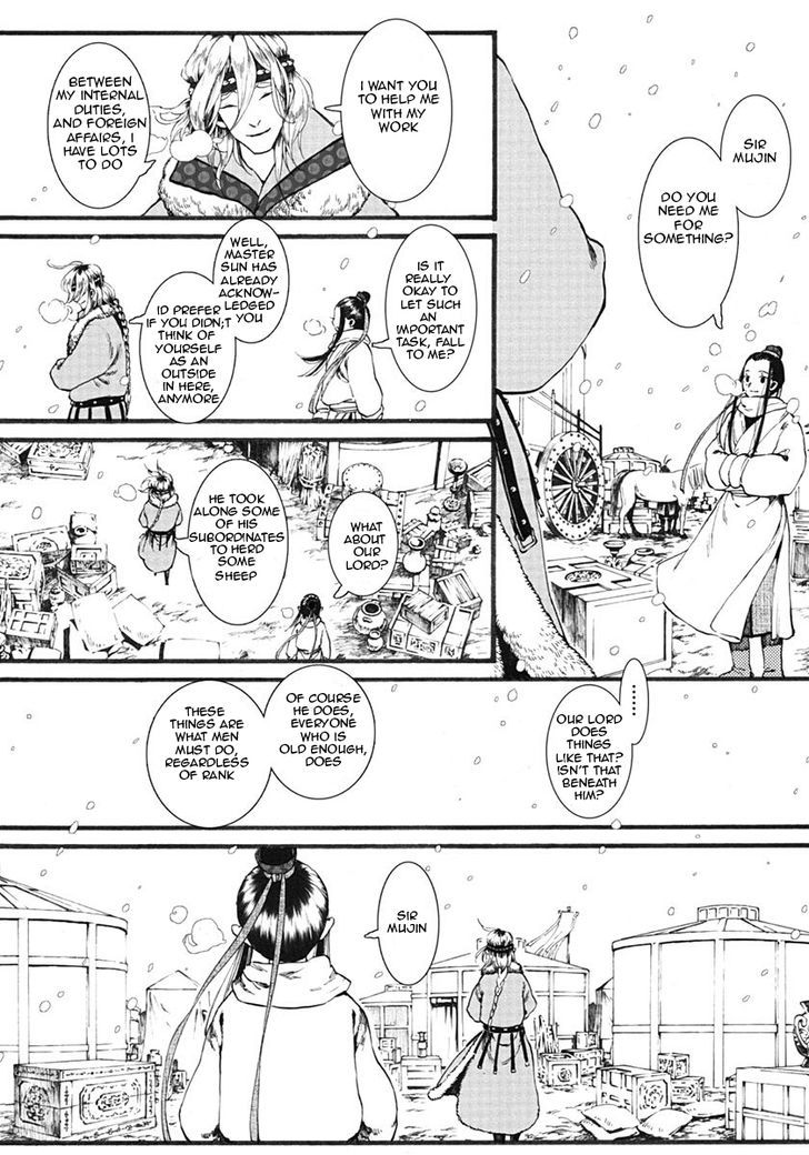 Chang Ge Xing Chapter 15 page 6 - Chapter 15 : Various Uncertainties