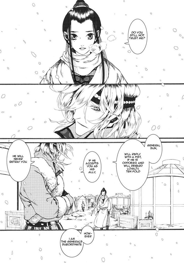 Chang Ge Xing Chapter 15 page 7 - Chapter 15 : Various Uncertainties