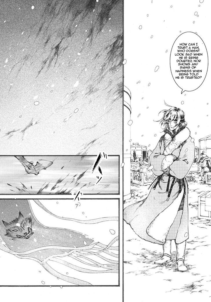 Chang Ge Xing Chapter 15 page 8 - Chapter 15 : Various Uncertainties