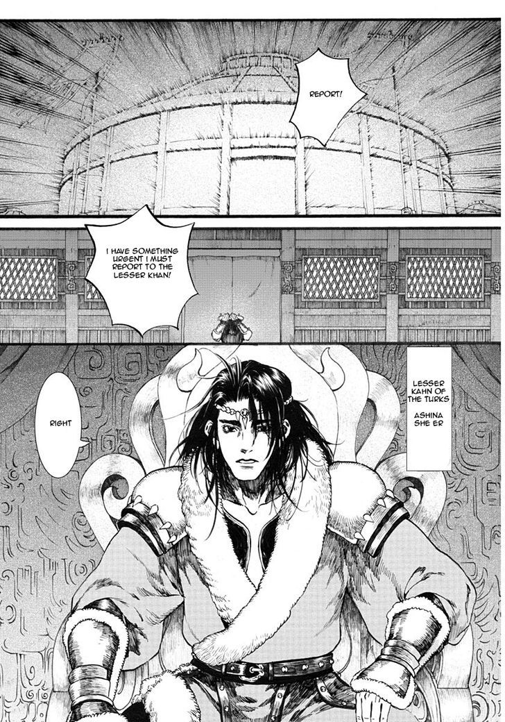 Chang Ge Xing Chapter 15 page 9 - Chapter 15 : Various Uncertainties