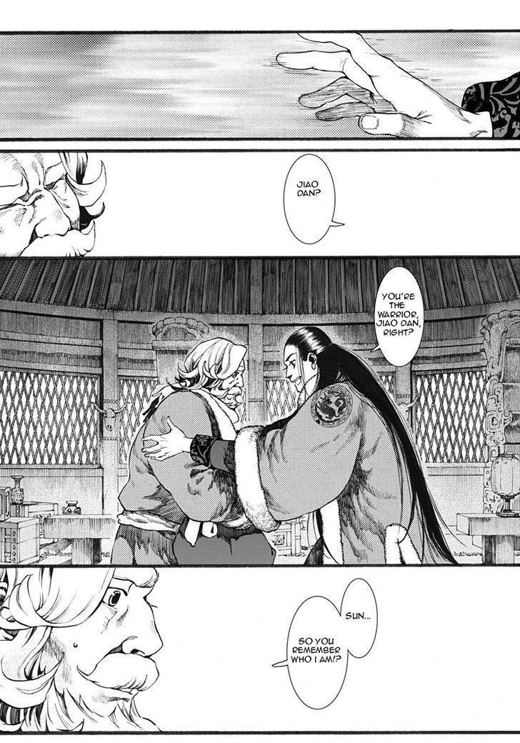 Chang Ge Xing Chapter 16 page 10 - Chapter 16 : Benefactor