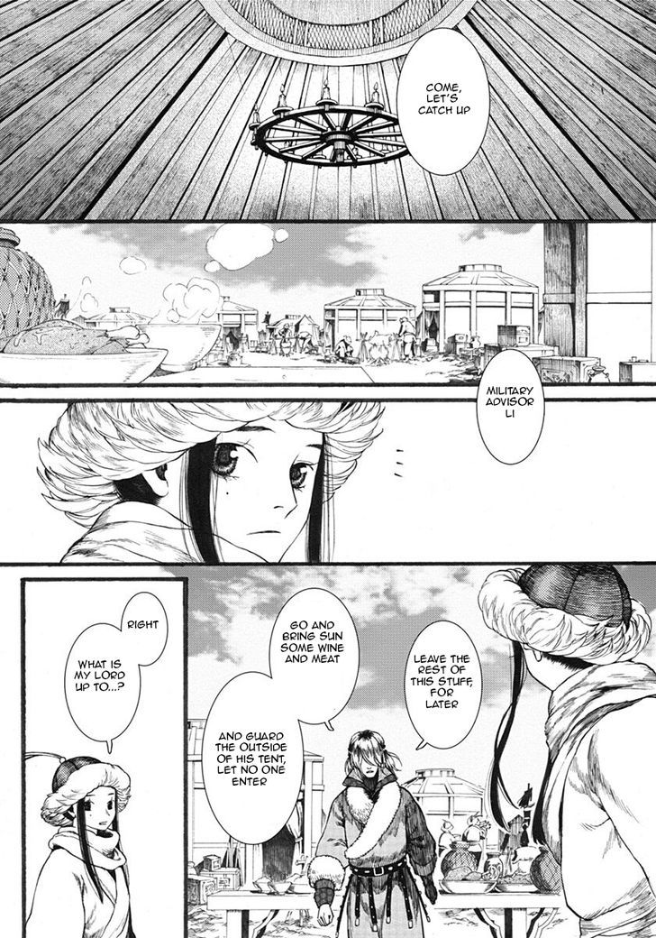 Chang Ge Xing Chapter 16 page 12 - Chapter 16 : Benefactor