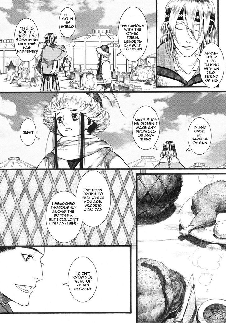 Chang Ge Xing Chapter 16 page 13 - Chapter 16 : Benefactor