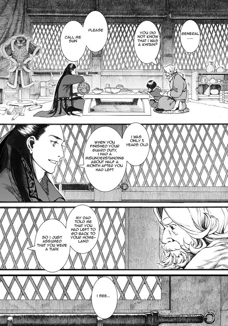 Chang Ge Xing Chapter 16 page 14 - Chapter 16 : Benefactor
