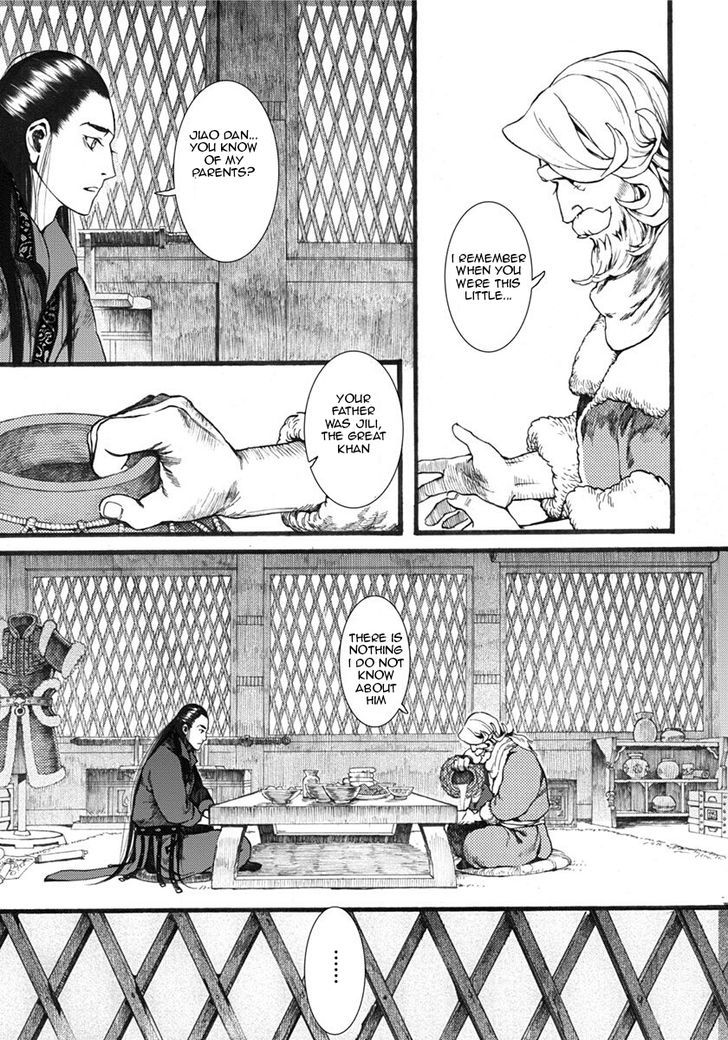 Chang Ge Xing Chapter 16 page 16 - Chapter 16 : Benefactor