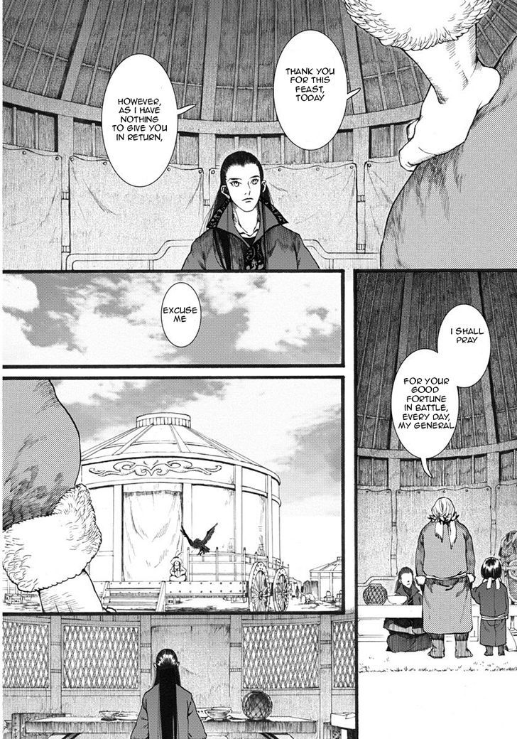 Chang Ge Xing Chapter 16 page 17 - Chapter 16 : Benefactor