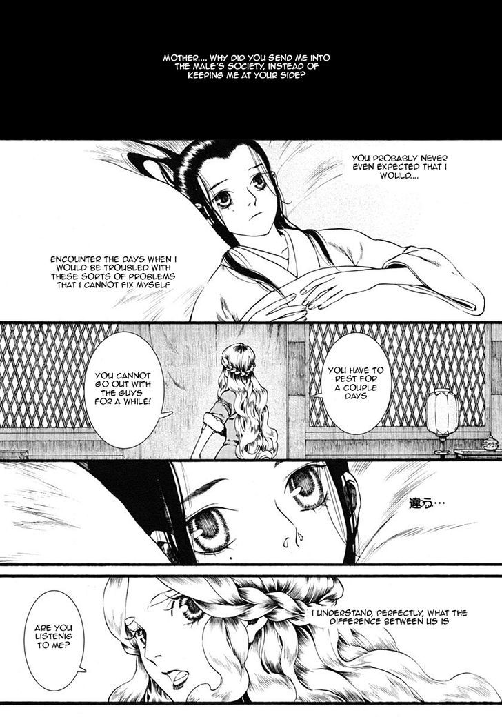 Chang Ge Xing Chapter 16 page 2 - Chapter 16 : Benefactor