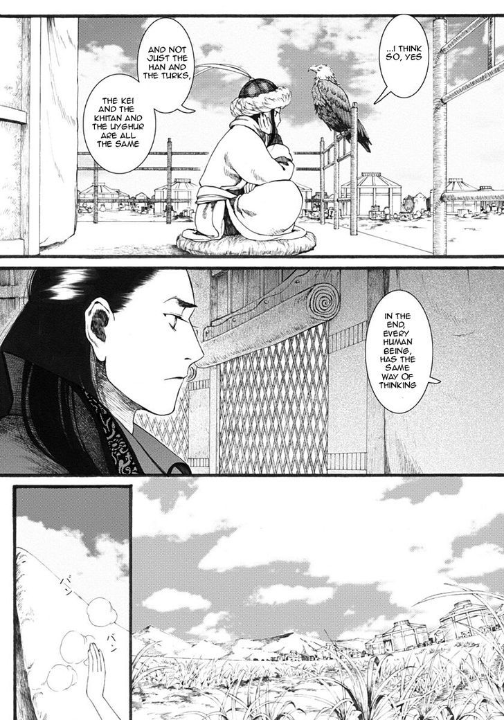 Chang Ge Xing Chapter 16 page 22 - Chapter 16 : Benefactor