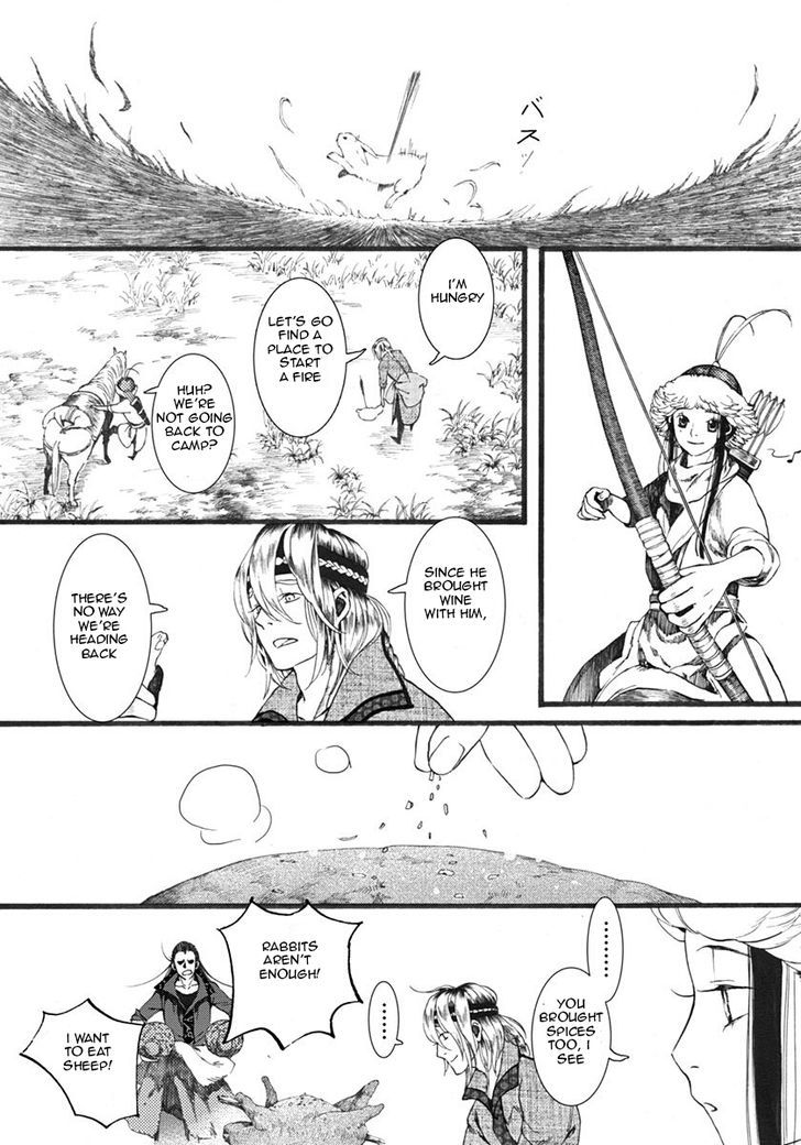 Chang Ge Xing Chapter 16 page 25 - Chapter 16 : Benefactor