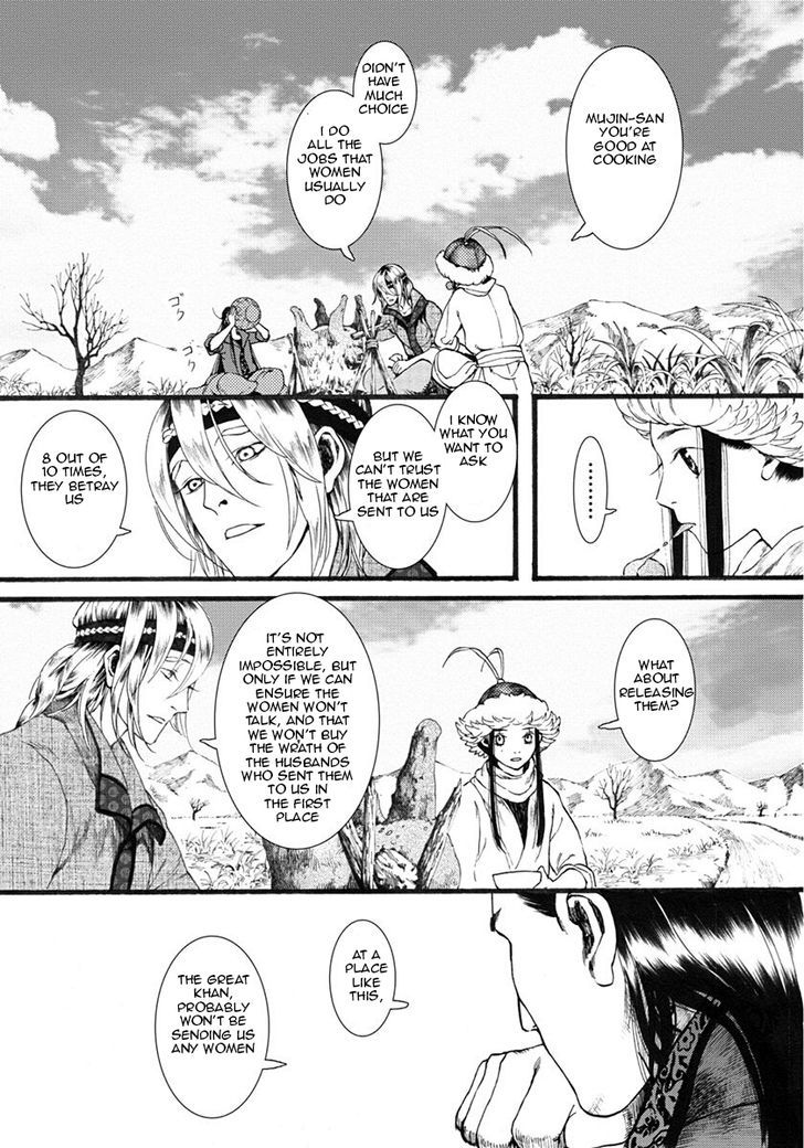 Chang Ge Xing Chapter 16 page 26 - Chapter 16 : Benefactor