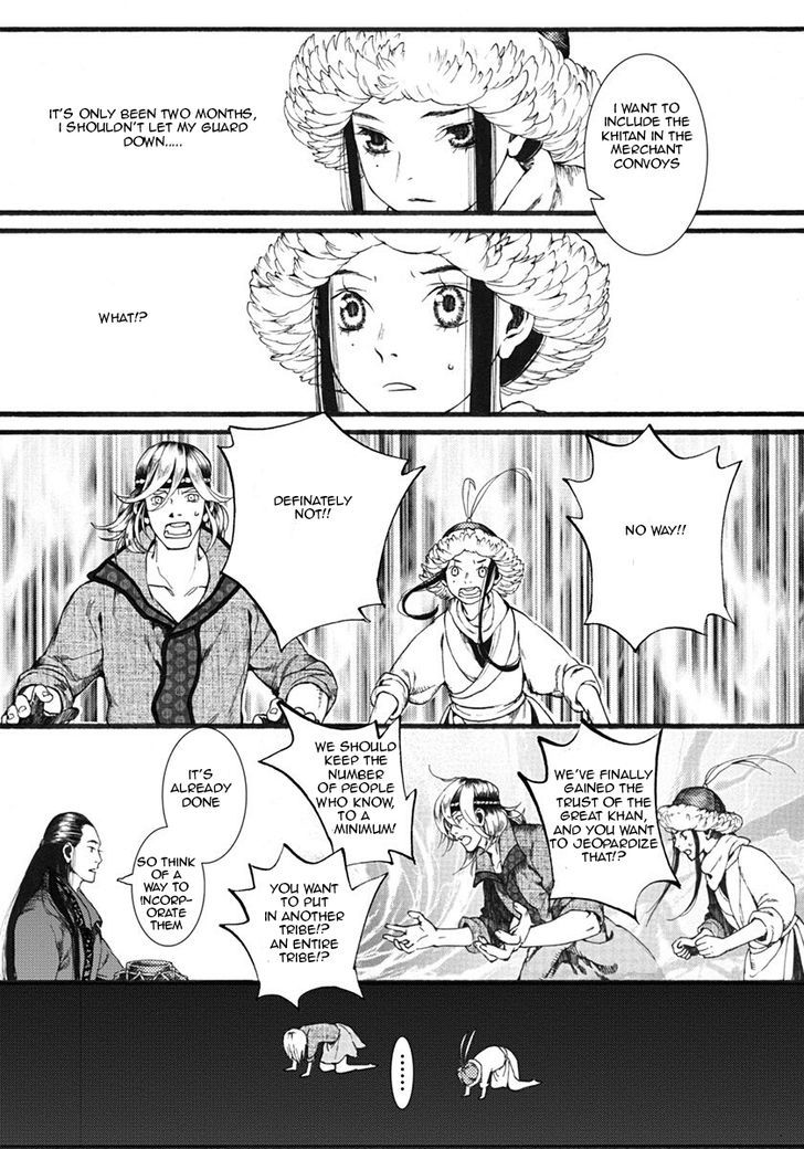 Chang Ge Xing Chapter 16 page 28 - Chapter 16 : Benefactor