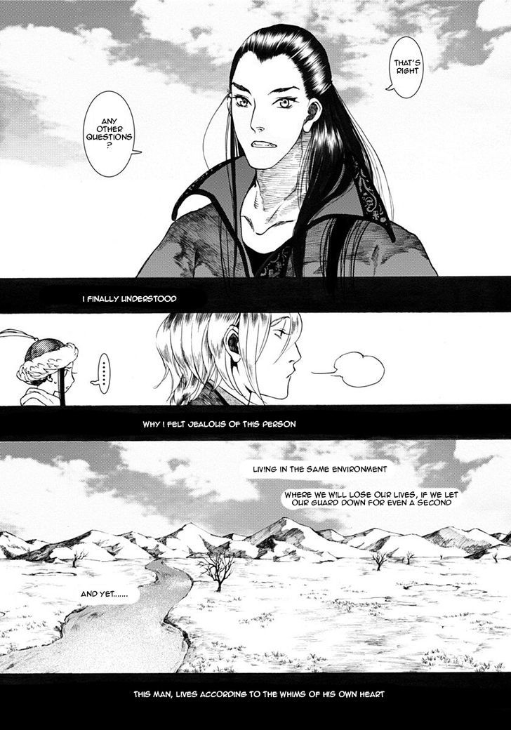 Chang Ge Xing Chapter 16 page 30 - Chapter 16 : Benefactor